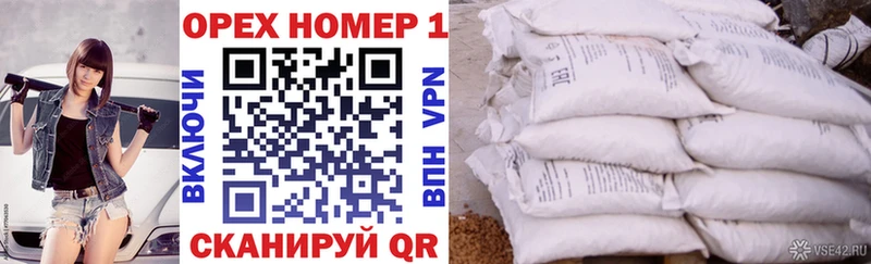 Купить наркоту Ипатово Alpha-PVP  Cocaine  ГАШ  АМФЕТАМИН  Канабис 