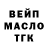 Конопля Ganja voin metro