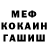 Меф мука ZeroZero Two