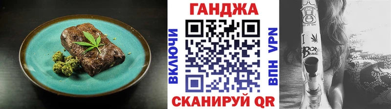 Canna-Cookies конопля  Ипатово 