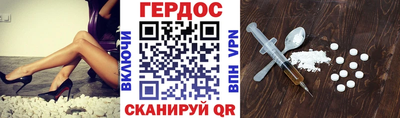 Героин белый  мега ТОР  маркетплейс клад  Ипатово 