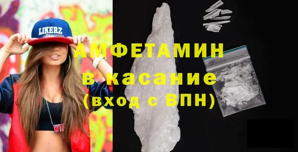 амф Верея