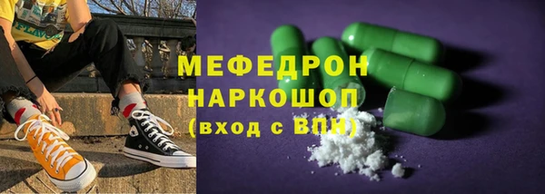 прущие грибы Верхний Тагил