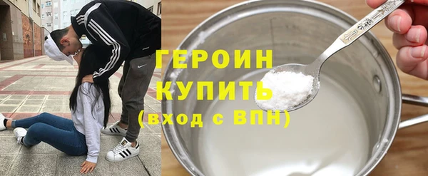 прущие грибы Верхний Тагил