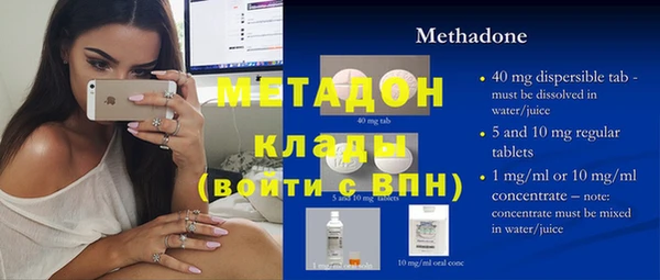 амф Верея