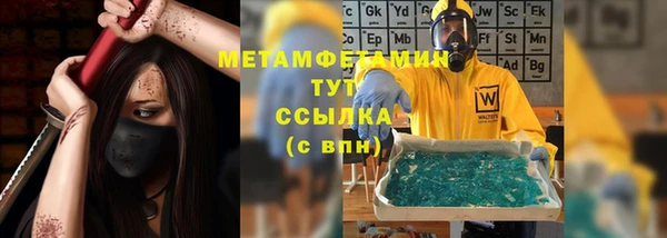 твердый Верхнеуральск