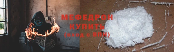 прущие грибы Верхний Тагил