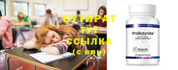 твердый Верхнеуральск