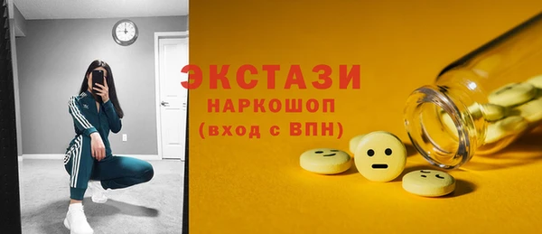 твердый Верхнеуральск
