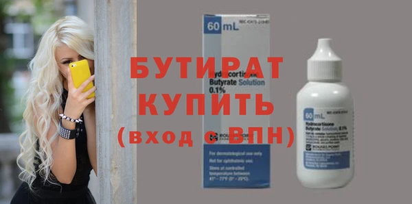 амф Верея