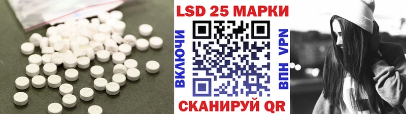 ЛСД экстази кислота  Ипатово 