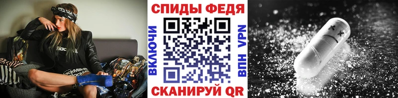 Метамфетамин мет  Ипатово 