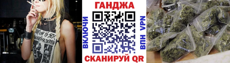 МАРИХУАНА Ganja Ипатово